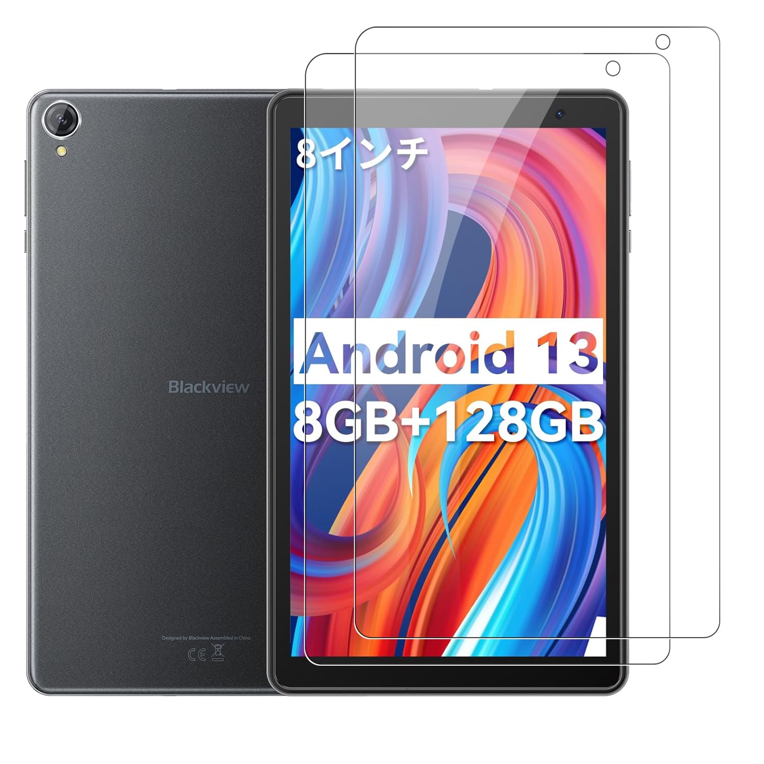 Amazon.co.jp: 【2枚セット】Blackview Tab 50 WiFi 8インチ 用